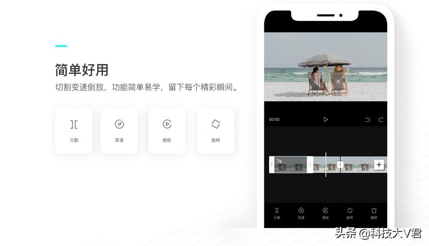 免费小视频剪辑软件哪个最好用,小视频剪辑软件哪个最好用