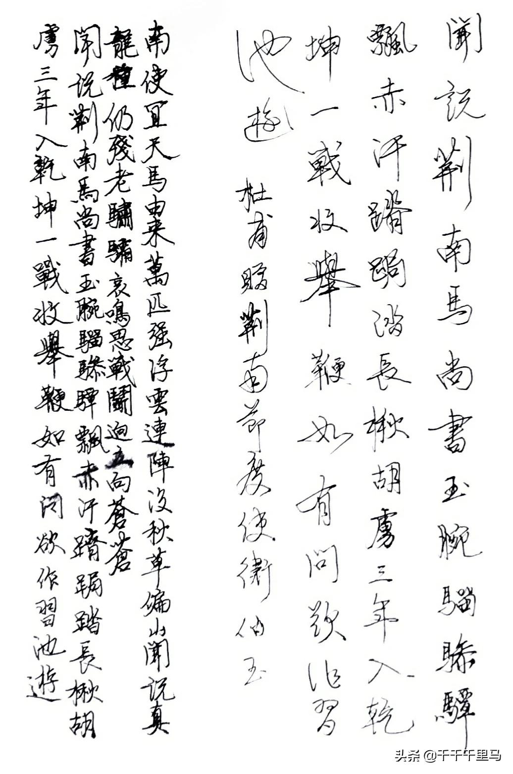 为什么学写字就是写不好,学了一年写字写得还不好