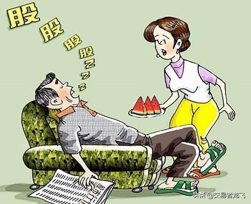 家人沉迷炒股该怎么办,爸爸沉迷股票怎么劝