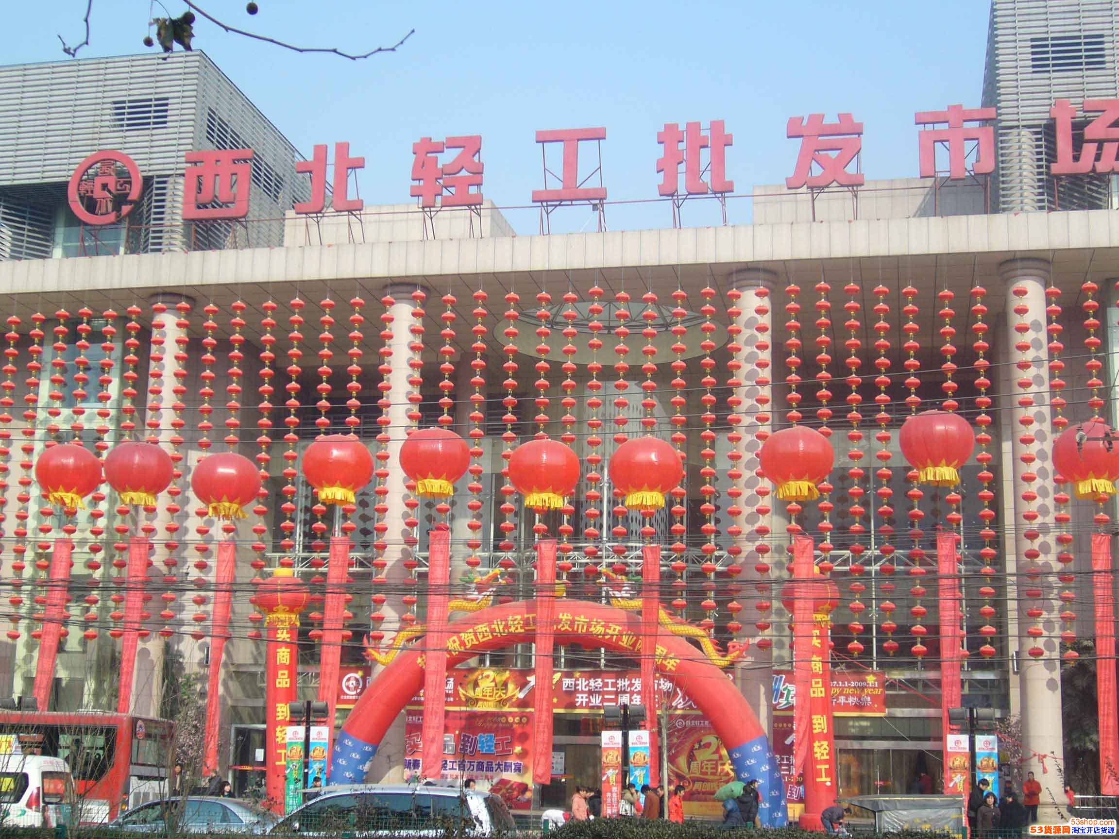 西安书籍批发市场有哪些,西安水产海鲜批发市场在哪里