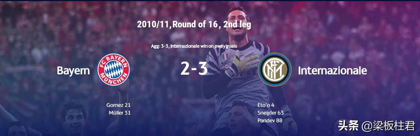 欧冠史上十大逆转集锦,欧冠史上十大逆转视频