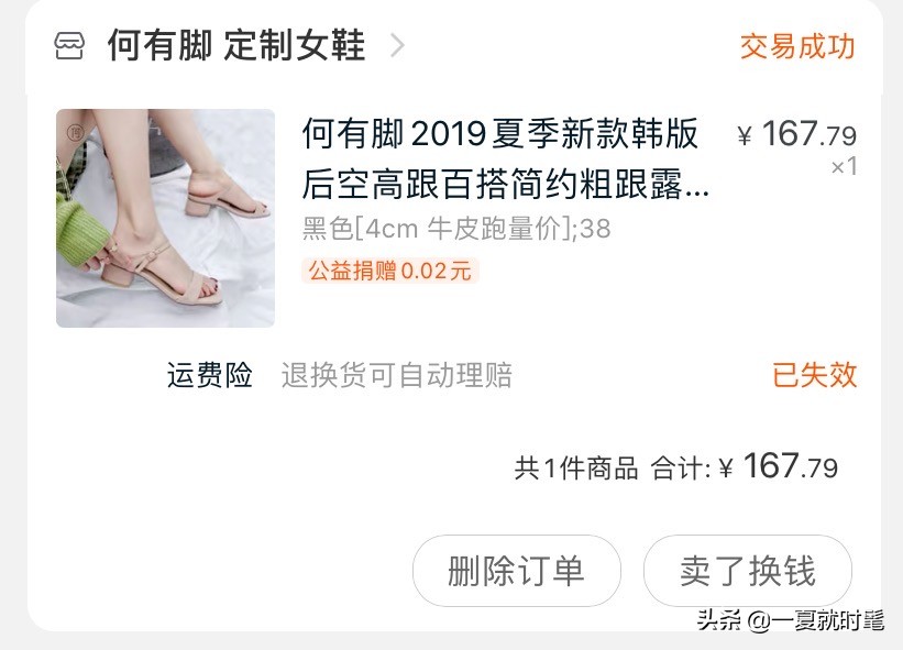 种草热卖的服装号,种草家衣服