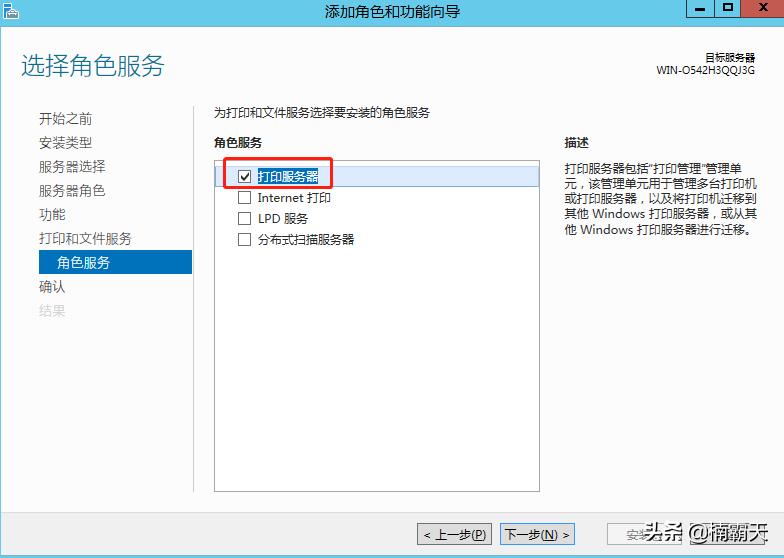 笔记本共享打印机的连接方法,手把手教你共享打印机