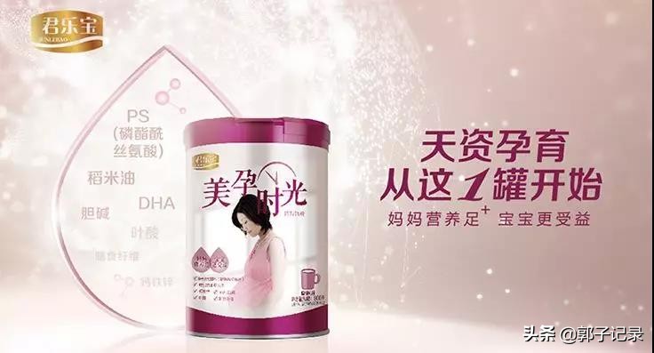 喝孕妇奶粉有用没,孕妇喝飞鹤奶粉有什么好处