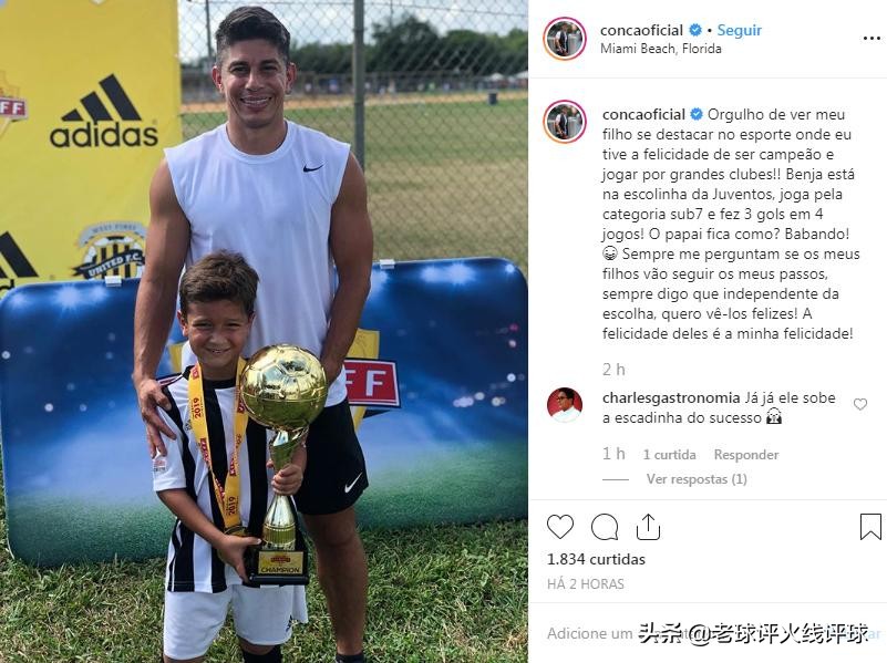 “从巴西买好苗子”想法大胆不如改革青训体制迫切有效