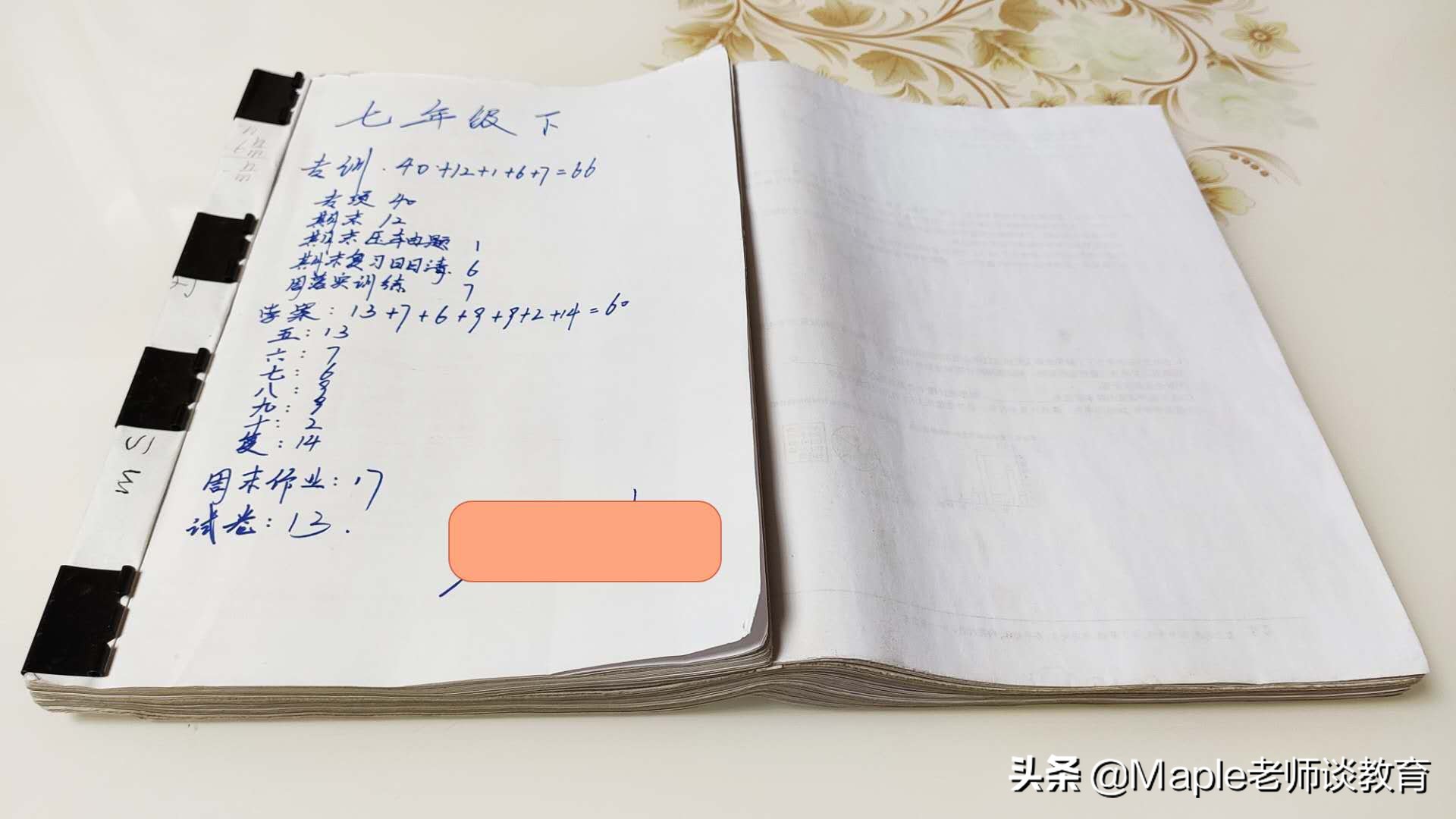 怎么才能提高考试技巧,名校复习方法大揭秘15天巧夺100分