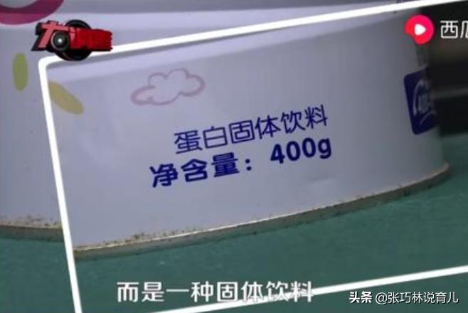 2003年大头娃娃假奶粉事件,大头娃娃假奶粉事件
