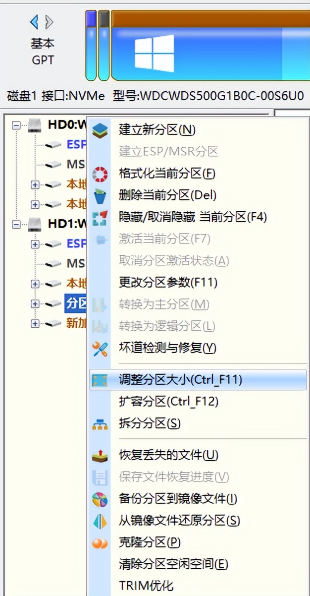 做win10系统盘怎么提示c盘不足,win10c盘扩展卷不能用