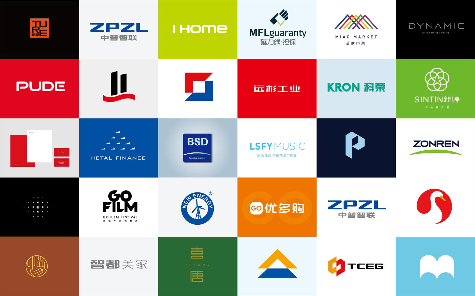 重庆品牌设计创意公司,重庆品牌设计策划公司