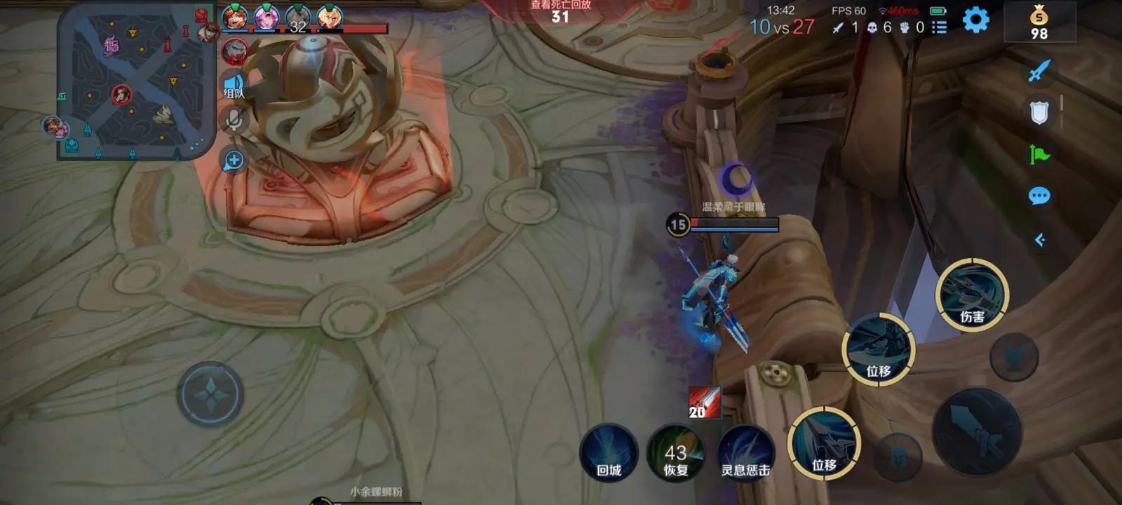 魅族20信号表现,魅族20信号怎么样啊