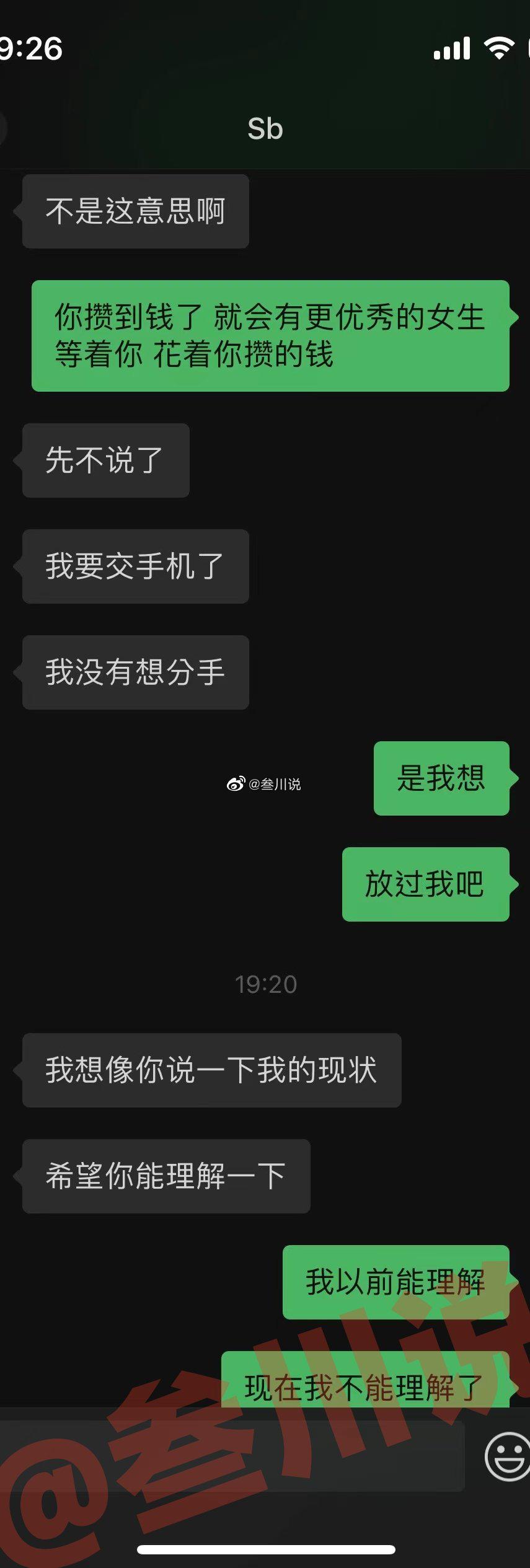 男朋友不愿意给自己买生日礼物,男朋友没有钱给自己买生日礼物