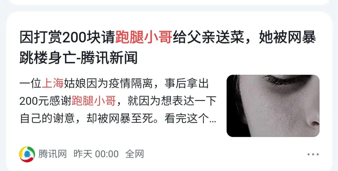 上海真的有那么排斥外地人吗？看这次上海疫情下的百态人生