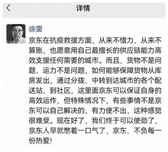 京东被吐槽,上海吐槽京东视频完整版