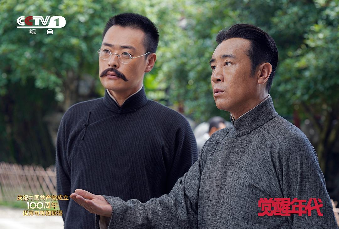 县委大院电视剧央视直播,央视县委大院最新预告