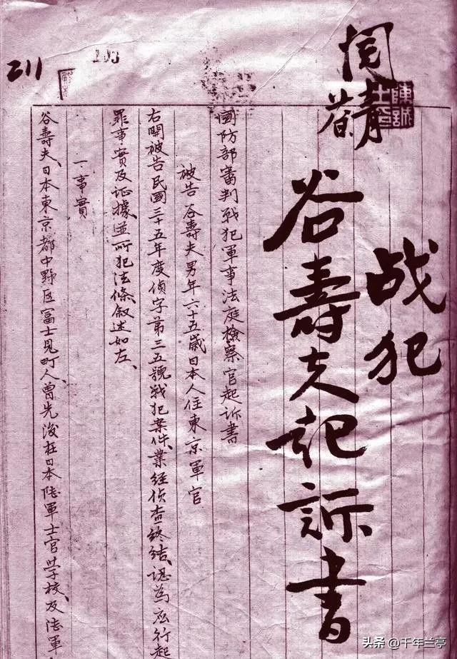 黑鹰坠落活捉的美军,日本陆上自卫队第八师团黑鹰坠落