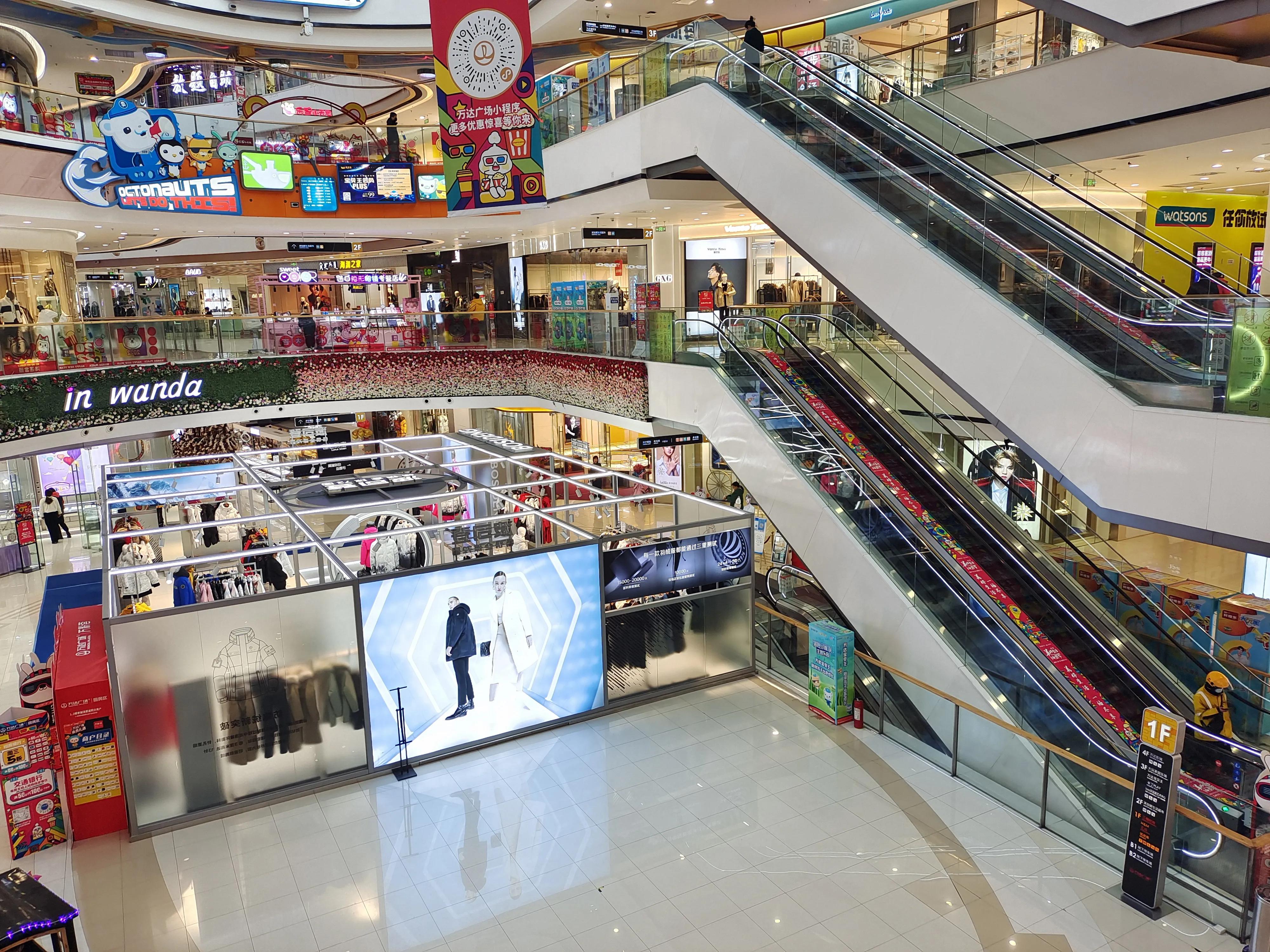 2023年中国超市top100,2020年中国超市排行