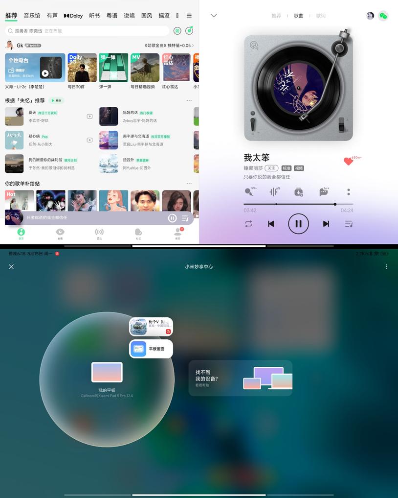 小米平板5pro11寸玩原神测评,小米平板5pro和小新padpro哪个好