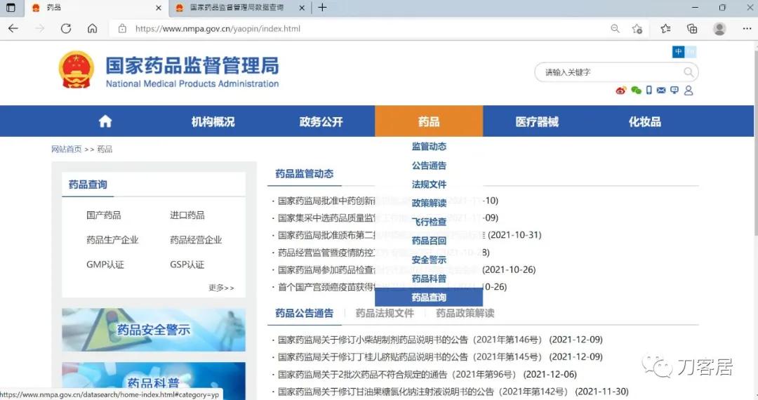 氨甲环酸的禁忌,氨甲环酸的说明书