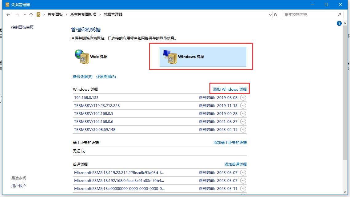 打印机报错0x0000709,连接网络打印机提示0x0000709