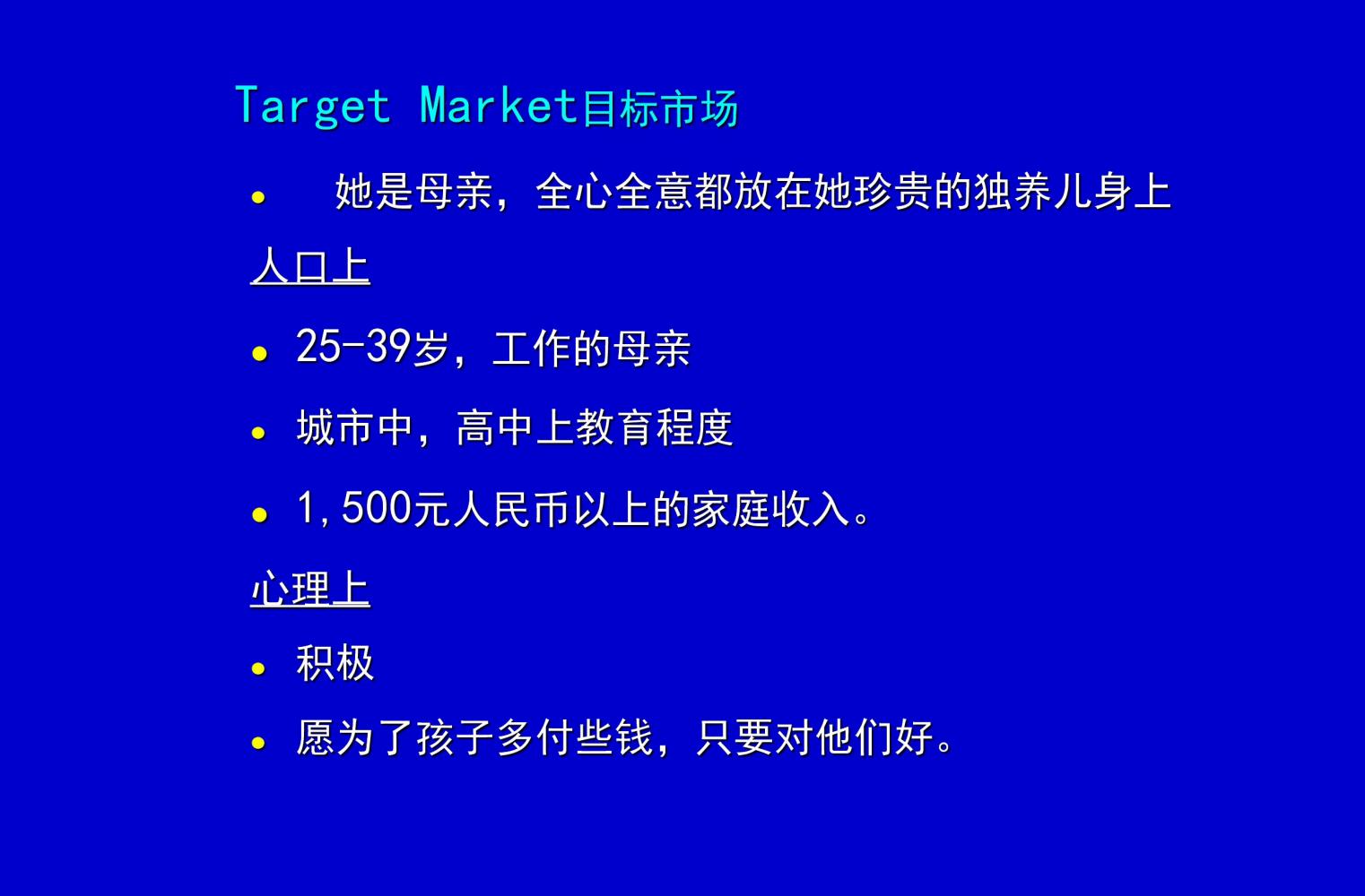 奥美培训,奥美广告创意52条法则