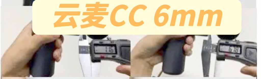 筋膜枪哪家更好？筋膜枪专业真实测评：有品miniVS云麦CC二选一