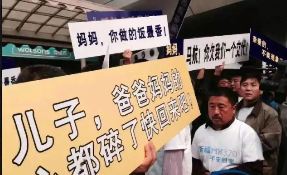 马航到底去哪里了官方,澳媒mh370马航最近消息