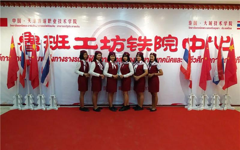 閾侀キ纰椾笓绉戦搧閬撶被闄㈡牎,閾侀亾绫讳笓绉戝摢涓鏍″ソ灏变笟