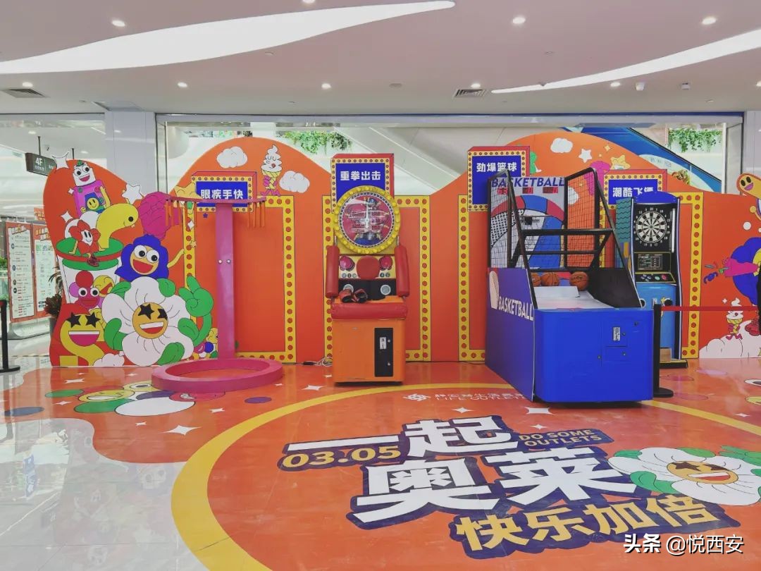 西安北关城市奥莱什么时候开业,西安奥莱商业运营