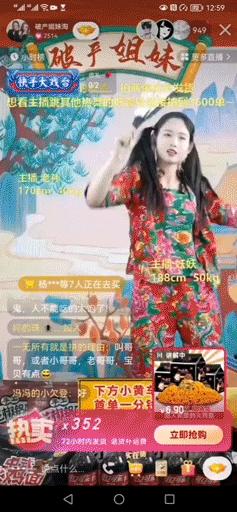 蹇墜鐭ュ悕涓绘挱甯﹁揣,蹇墜涓绘挱甯﹁揣鎻