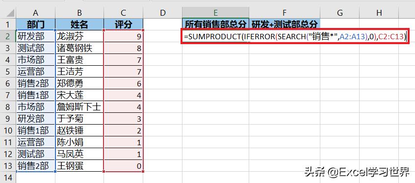 excel中快速检查公式错误的方法,excel公式错误值处理