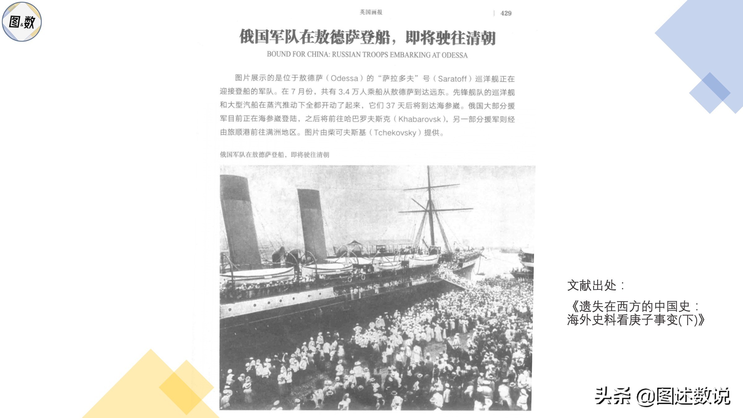 国破山河在指的是什么历史背景,国破山河在的解释