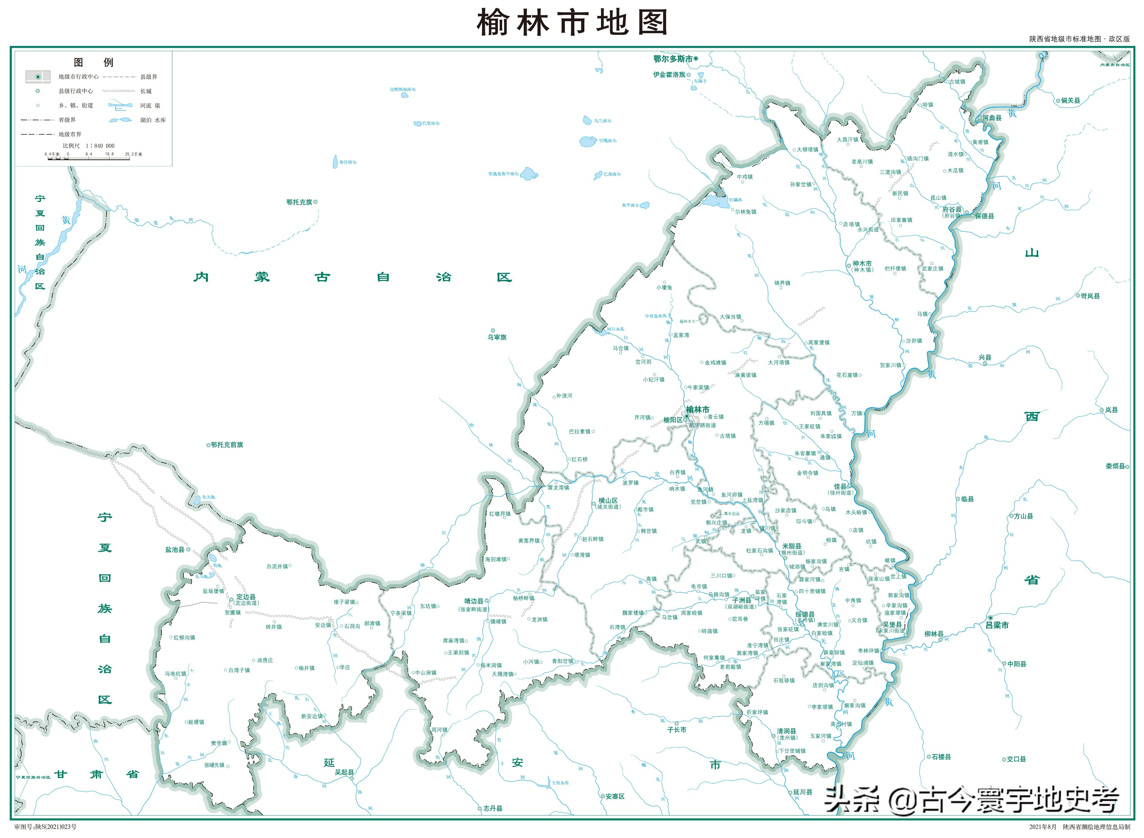 各地级行政区面积排名,中国省级行政区区划图