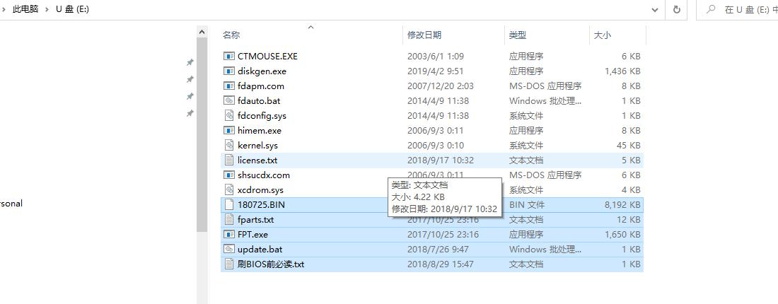 七彩虹h110m-t刷bios,七彩虹h110m-tpro主板bios
