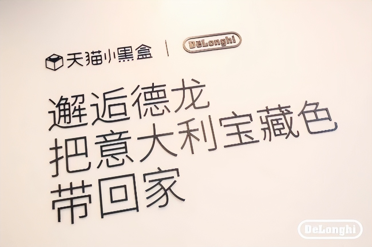 德龙x东一美术馆|邂逅德龙艺术之旅，把意大利宝藏色带回家