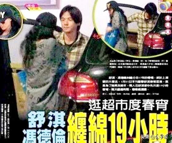 冯德伦和莫文蔚故事,冯德伦情史丰富