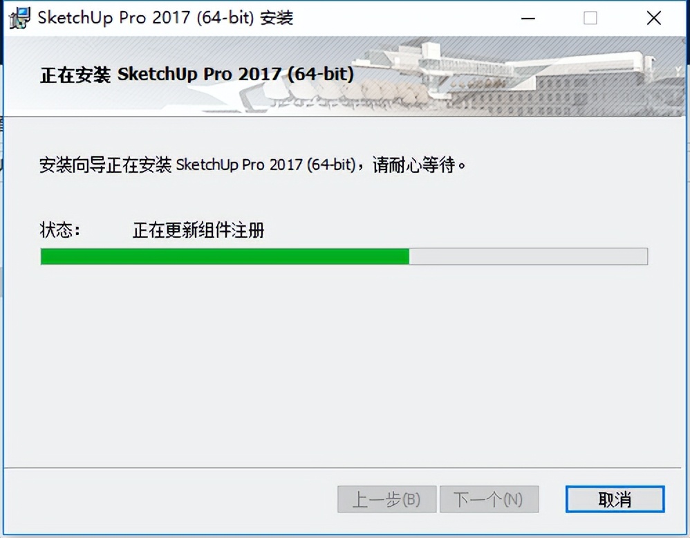 sketchup2017安装教程添加许可证,sketchup2020怎样免费下载安装
