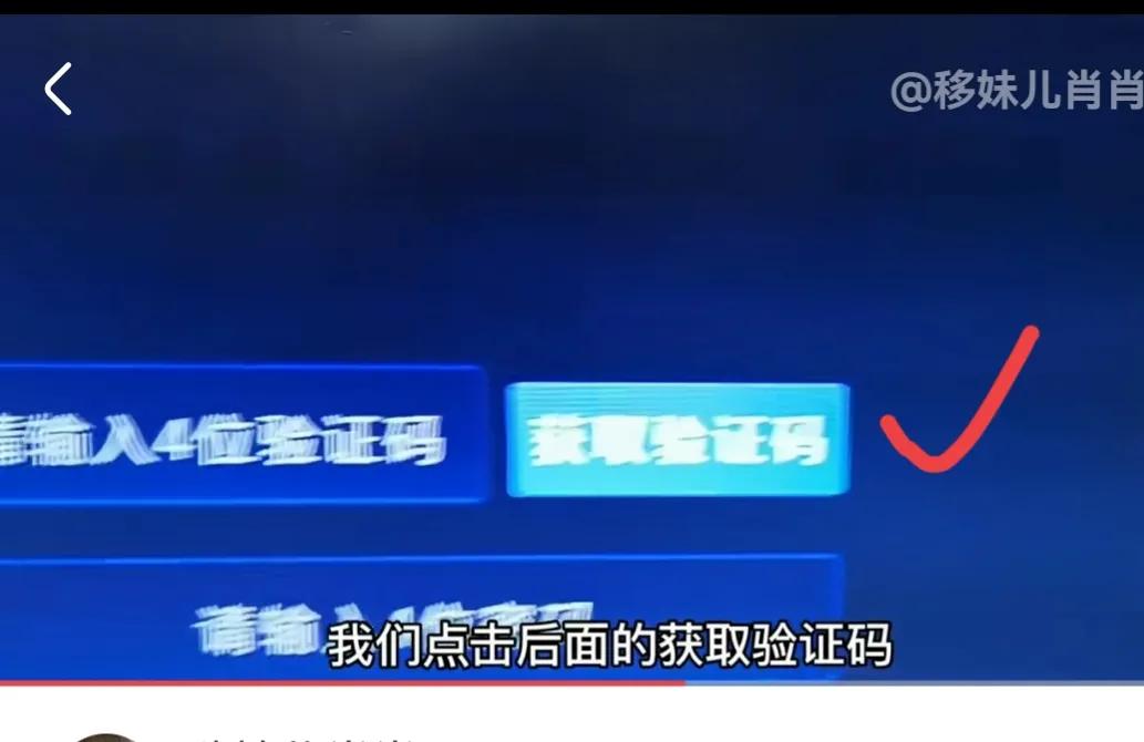 电视怎么设置密码防止扣费,家里看电视付费怎么设置