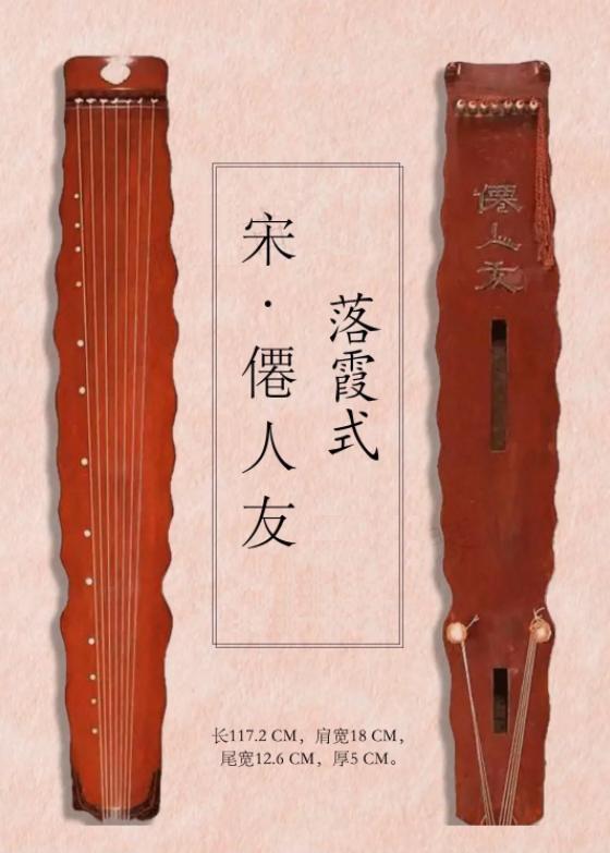 古琴为什么是四艺之首,古琴四艺之首什么意思