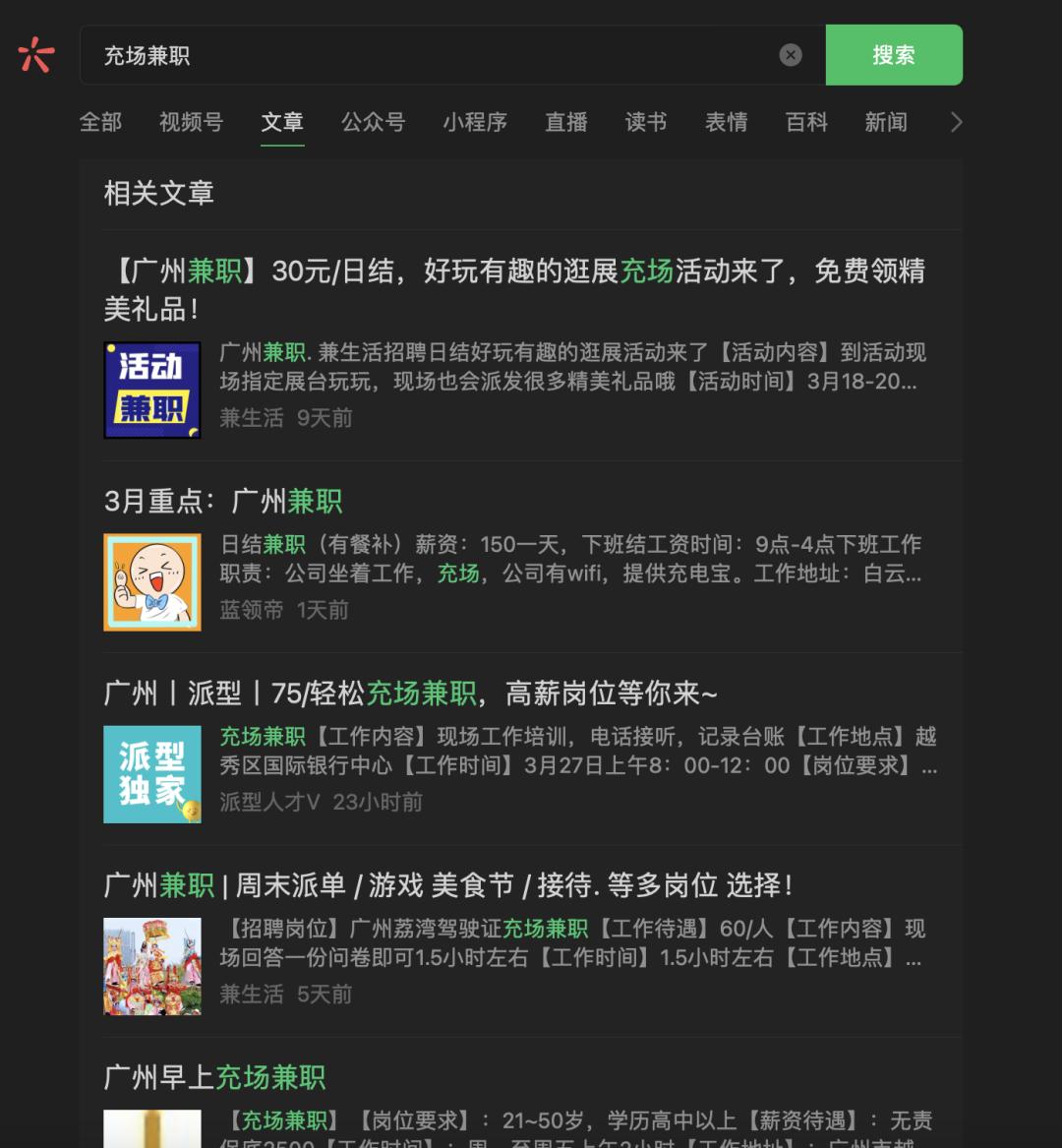 人头费一天1万，网红店搞钱的路子太tm野了...