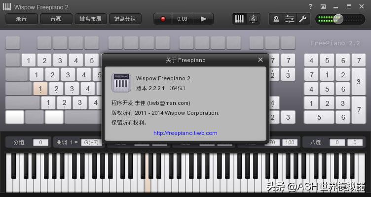 freepiano閽㈢惔妯℃嫙杞欢,piano閽㈢惔杞欢鍏嶈垂