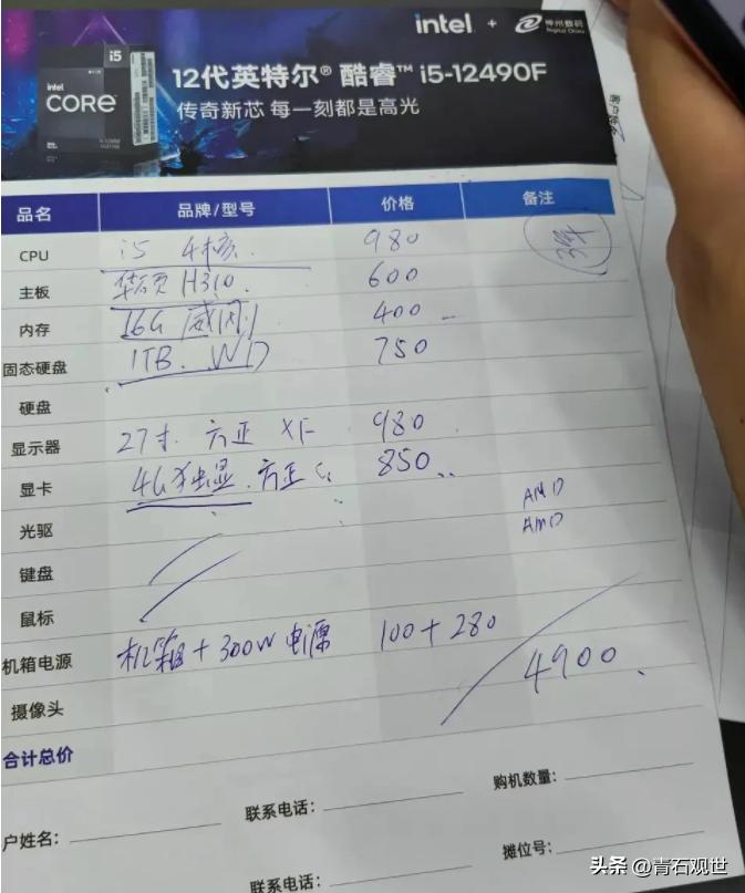 怎么了解电脑配件价格,电脑配件实体店和网店价格一样吗