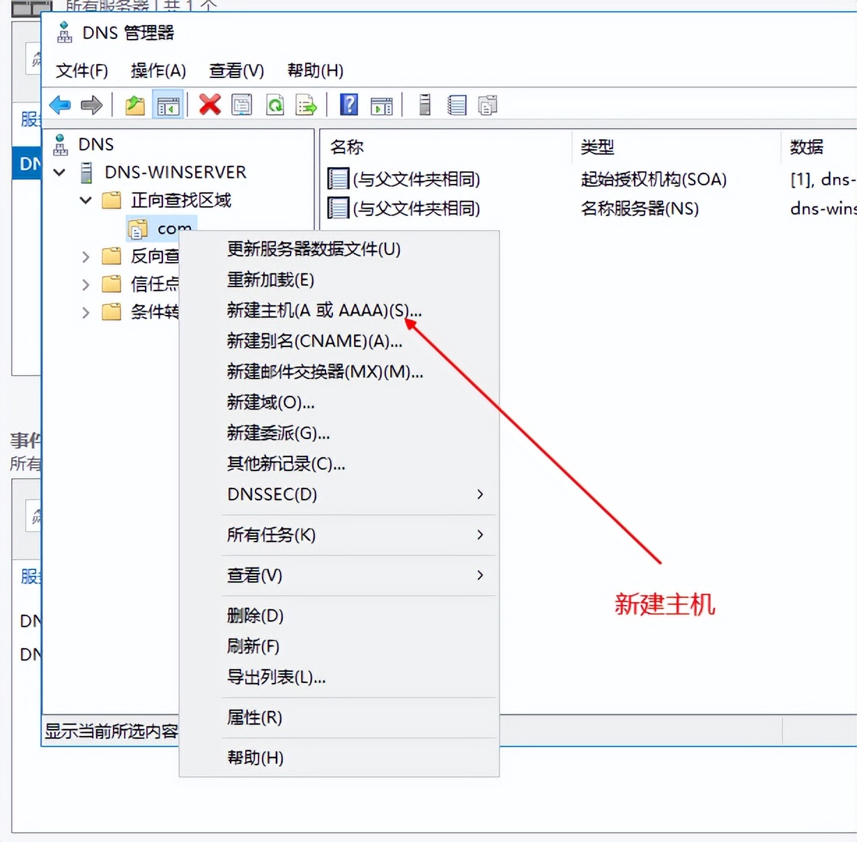 windowsserver怎么配置ftp服务器,windowsserver怎么建ftp服务器