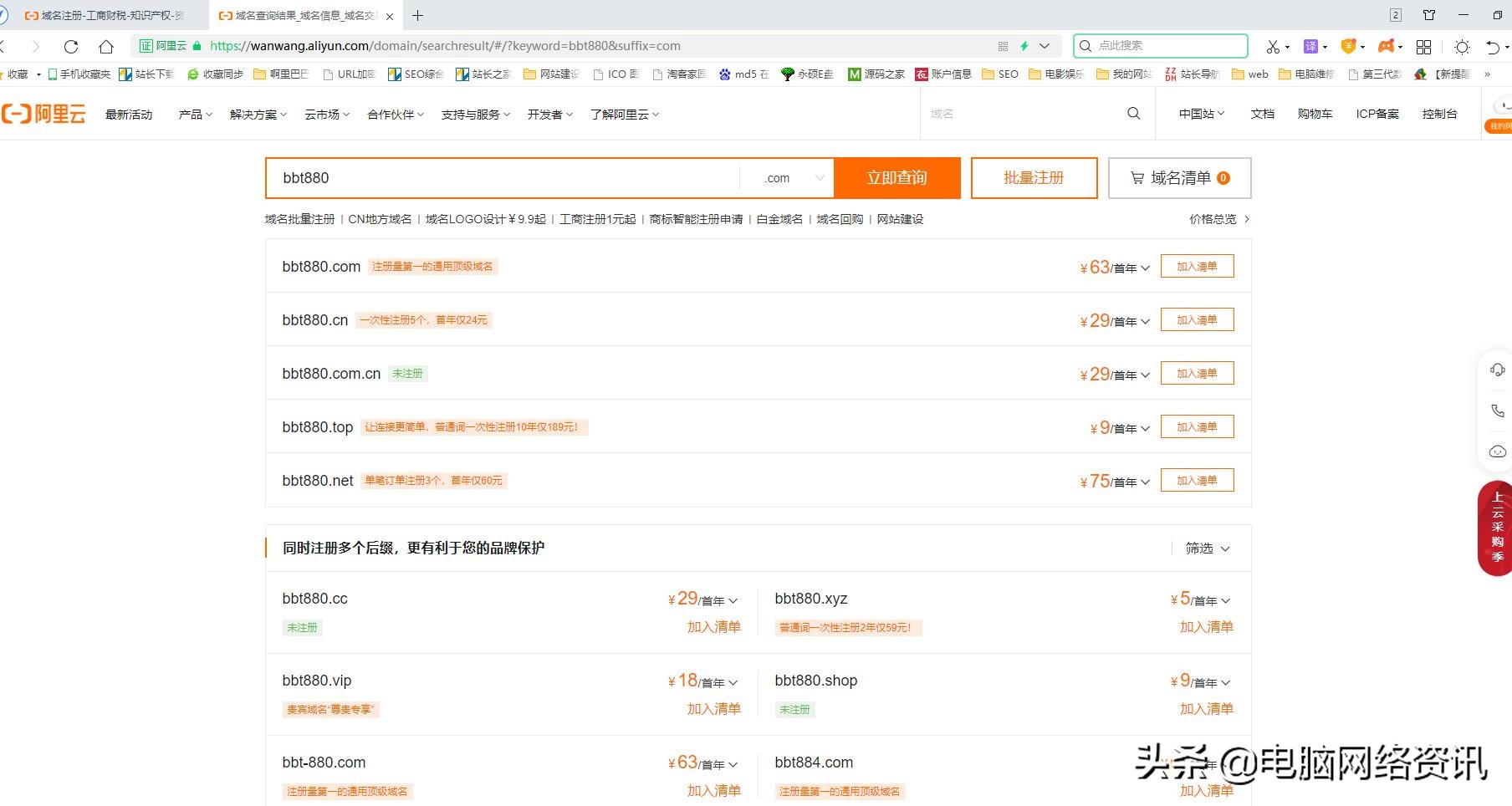 如何搭建一个优秀网站,如何快速低成本搭建一个网站