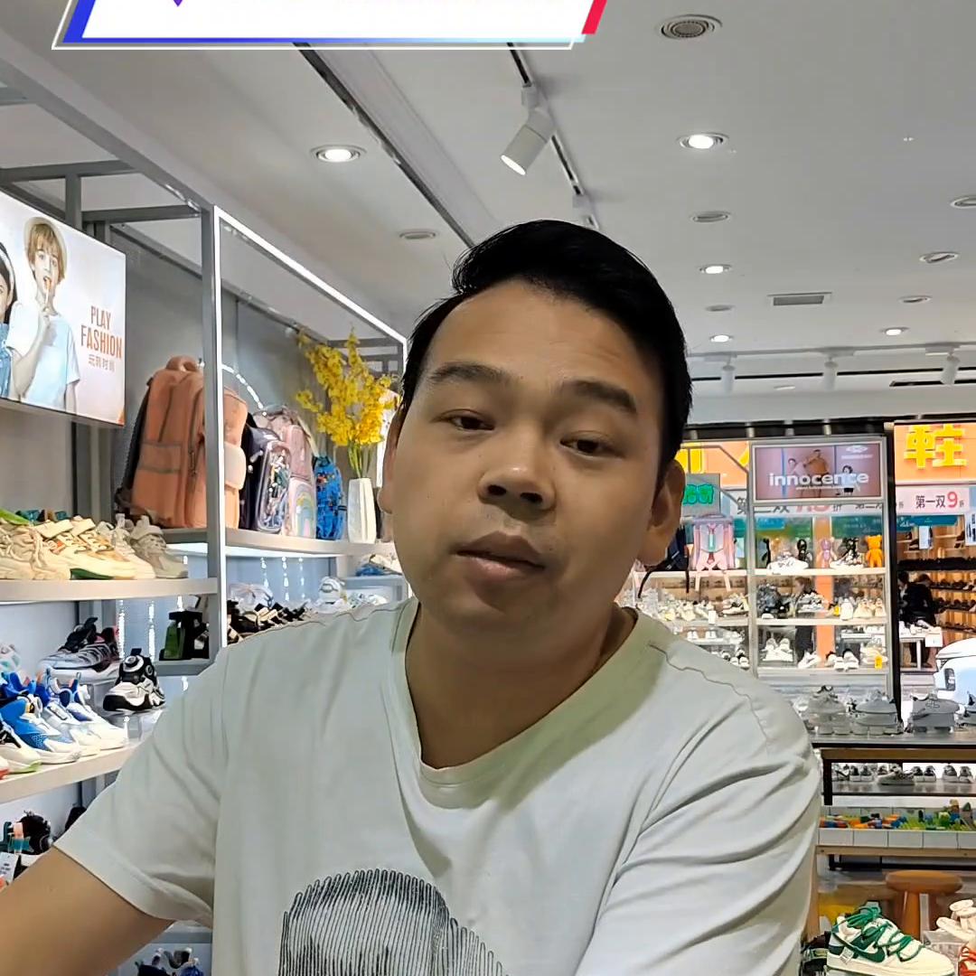 怎样选一双质量好的鞋,教你怎么样去选好鞋