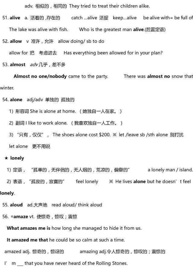 2023高考英语必考词汇800词跟读,2023高三英语一轮复习全套视频