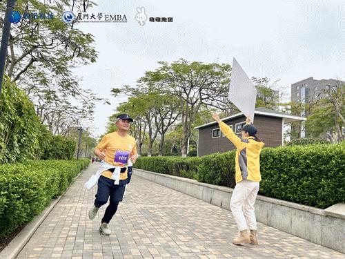幸有所爱奔赴山海——暨悦讯工会悦跑团厦门大学EMBA新春第一跑