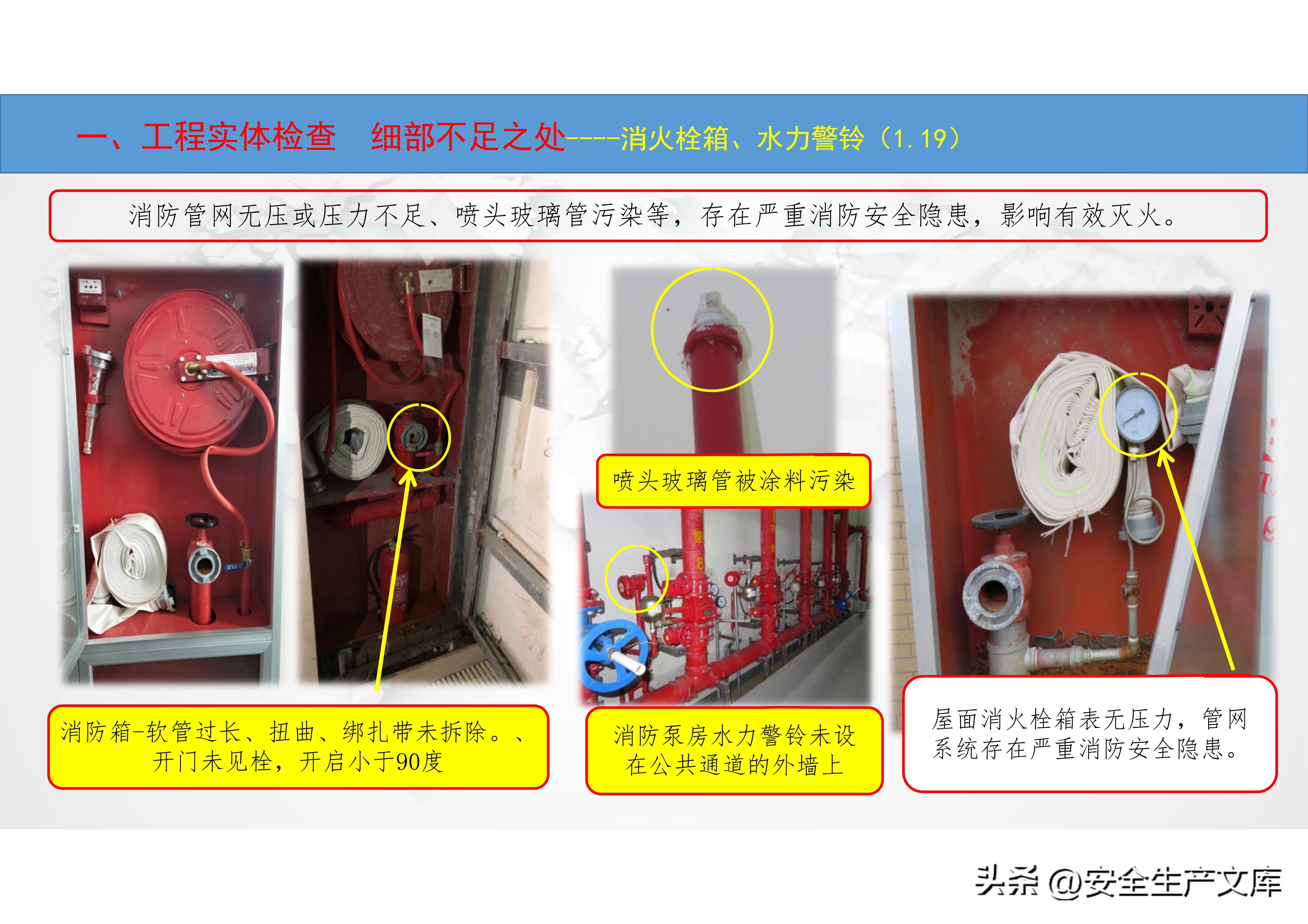 消防管道和暖通管道区别,消防暖通工程