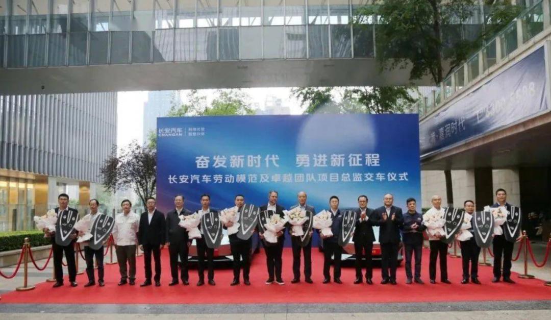 长安深蓝启源,长安为什么推出启源