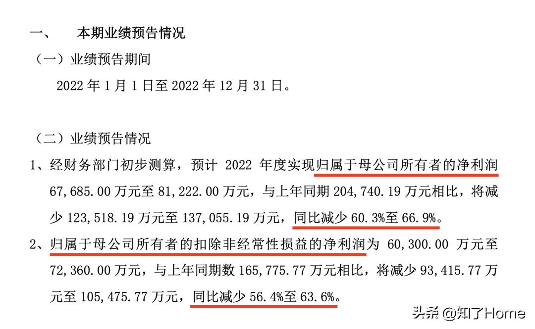 红星美凯龙收购最新进展,国资委收购红星美凯龙是好事吗