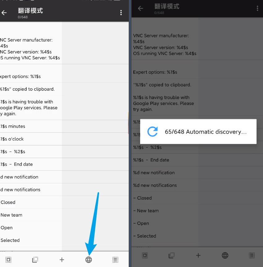 手机软件可以翻译中文成英文,手机用国外的软件怎么翻译成中文